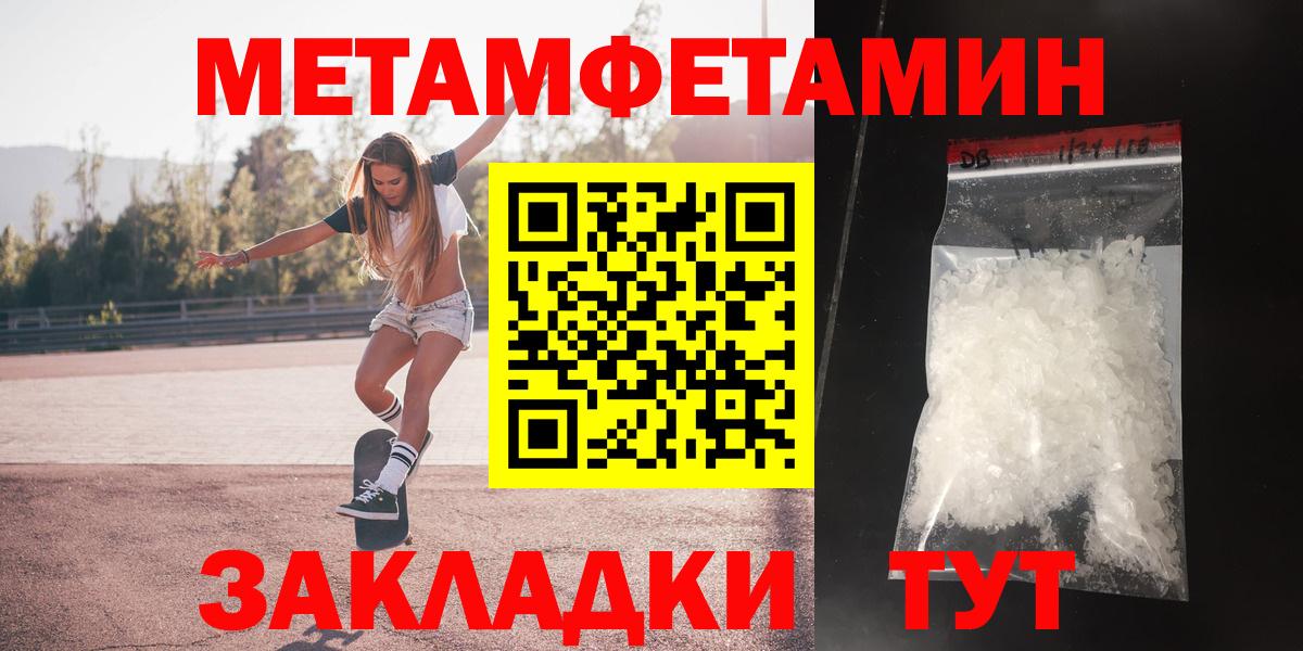 Амфетамин  Вход с VPN  Лянтор  Amphetamine 97% 