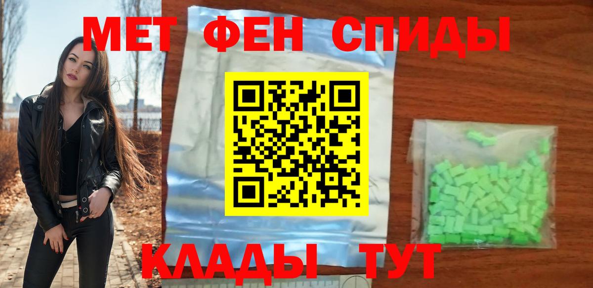 АМФ VHQ Лянтор