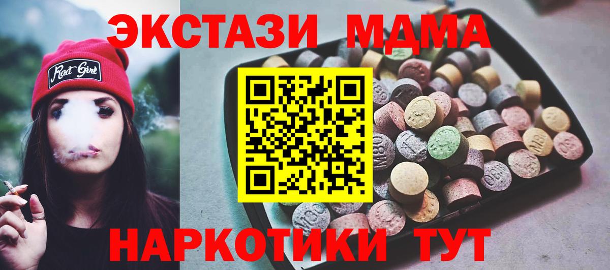 Экстази  Вход с VPN  Лянтор  ЭКСТАЗИ Philipp Plein  Экстази 99% 
