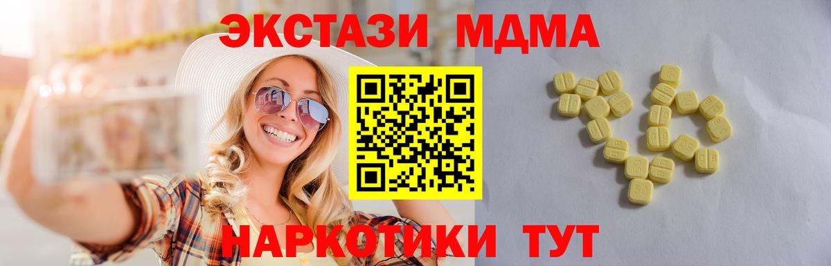Ecstasy mix Лянтор