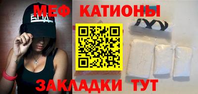 прущие крисы Заводоуковск