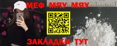 альфа пвп VHQ Заволжье
