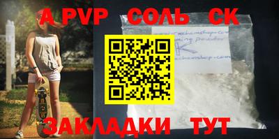 прущие крисы Заводоуковск