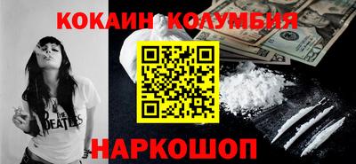 MESCALINE Жуковский