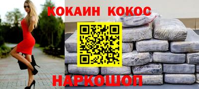 MESCALINE Жуковский