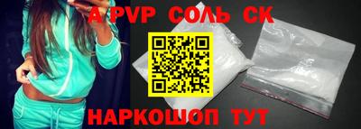MESCALINE Жуковский