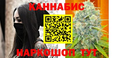 MESCALINE Жуковский