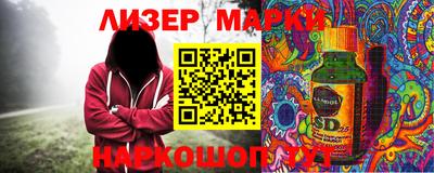 MESCALINE Жуковский