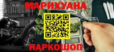 MESCALINE Жуковский