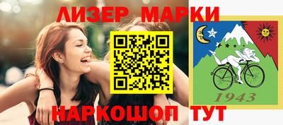 MESCALINE Жуковский