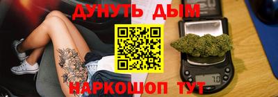 прущие крисы Заводоуковск