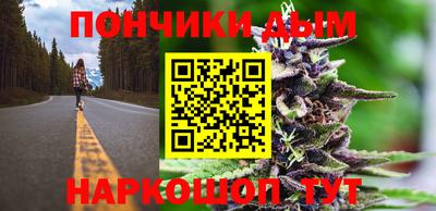 прущие крисы Заводоуковск