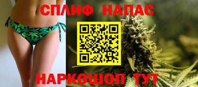 прущие крисы Заводоуковск