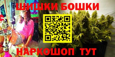 MESCALINE Жуковский
