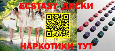 прущие крисы Заводоуковск