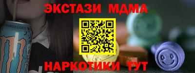 MESCALINE Жуковский