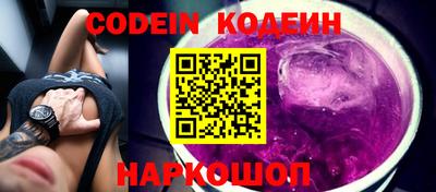 MESCALINE Жуковский