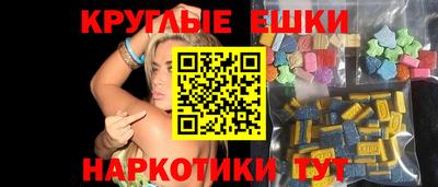 MESCALINE Жуковский