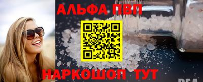 MESCALINE Жуковский
