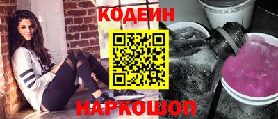 прущие крисы Заводоуковск