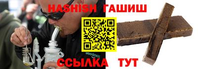 альфа пвп VHQ Заволжье