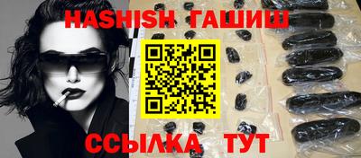 прущие крисы Заводоуковск