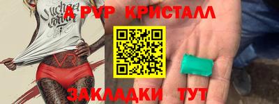 альфа пвп VHQ Заволжье