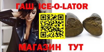 MESCALINE Жуковский