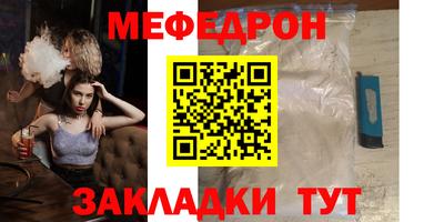 прущие крисы Заводоуковск