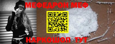 MESCALINE Жуковский