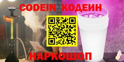 альфа пвп VHQ Заволжье