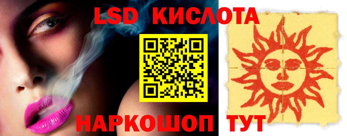 Лянтор  Лсд 25 экстази кислота  Вход с VPN  ЛСД экстази кислота 
