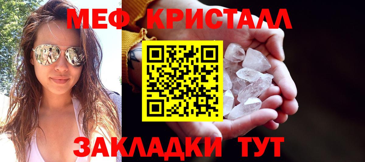 Меф VHQ  Мефедрон  Вход с VPN  Лянтор  МЕФ  МЯУ-МЯУ 4 MMC 