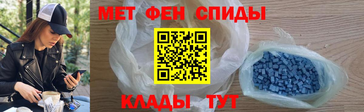 Метамфетамин витя Лянтор