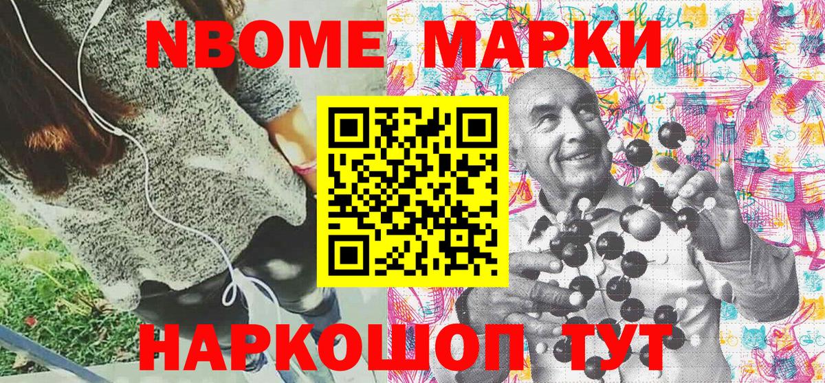 Лянтор  Вход с VPN  МЕФ кристаллы  Каннабис  Cocaine  ТГК  Лсд 25  ГАШИШ  Каннабис 